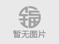 “硅谷”崛起白剛玉——臨沭新材料產(chǎn)業(yè)的“追光”之噴砂機(jī)配件